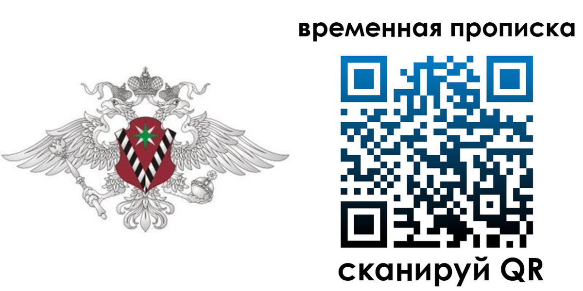 прописка для кредита в Нягани