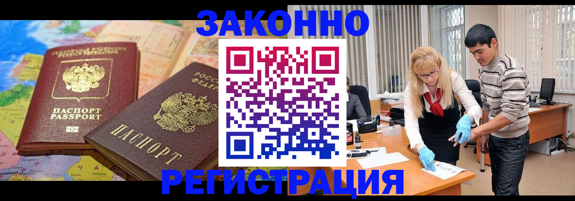 прописка для школы в Нягани