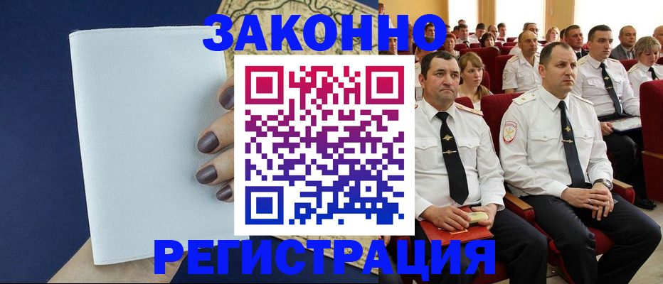 регистрация для школы в Нягани